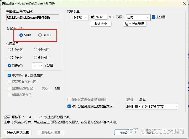 guid的区别 guidance guide 区别 