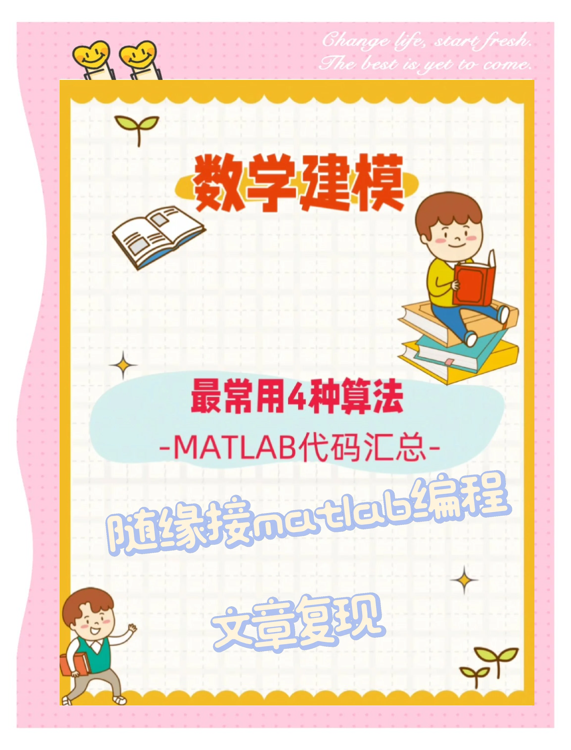 labviewmatlab区别 labview与matlab联合仿真 