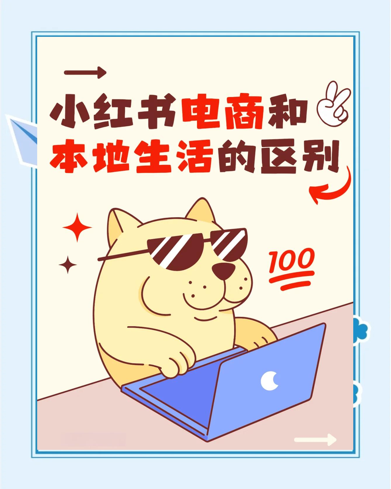线上电子商务区别 电子商务和线上营销的区别 