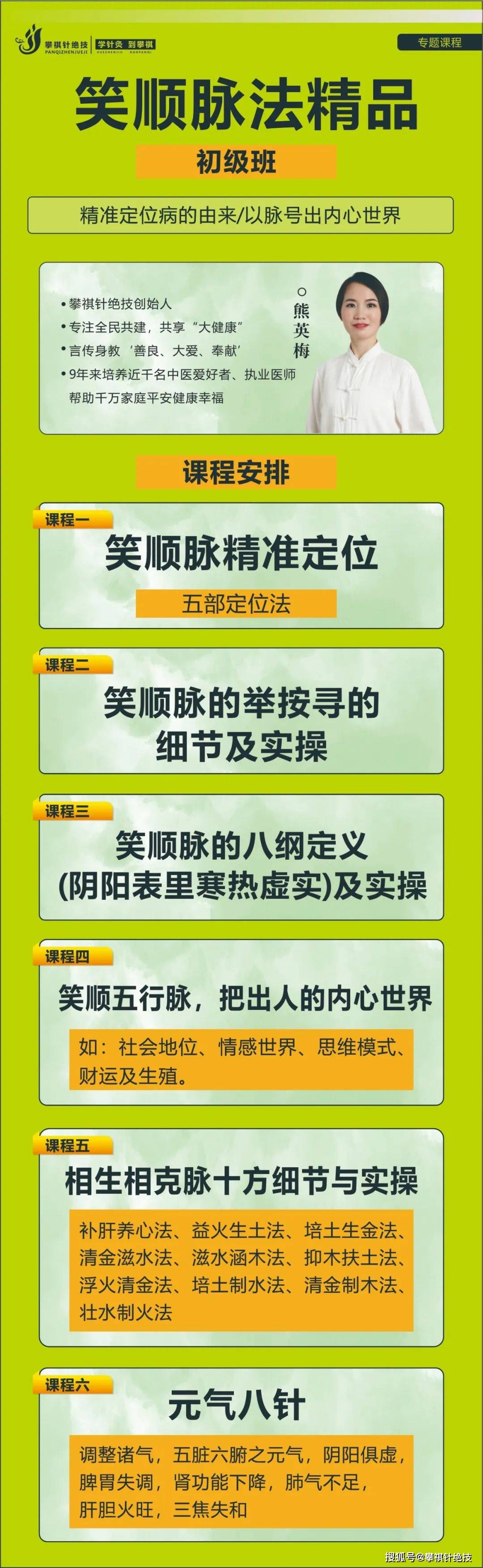 精要和精髓的区别 精要和精髓的区别和联系 