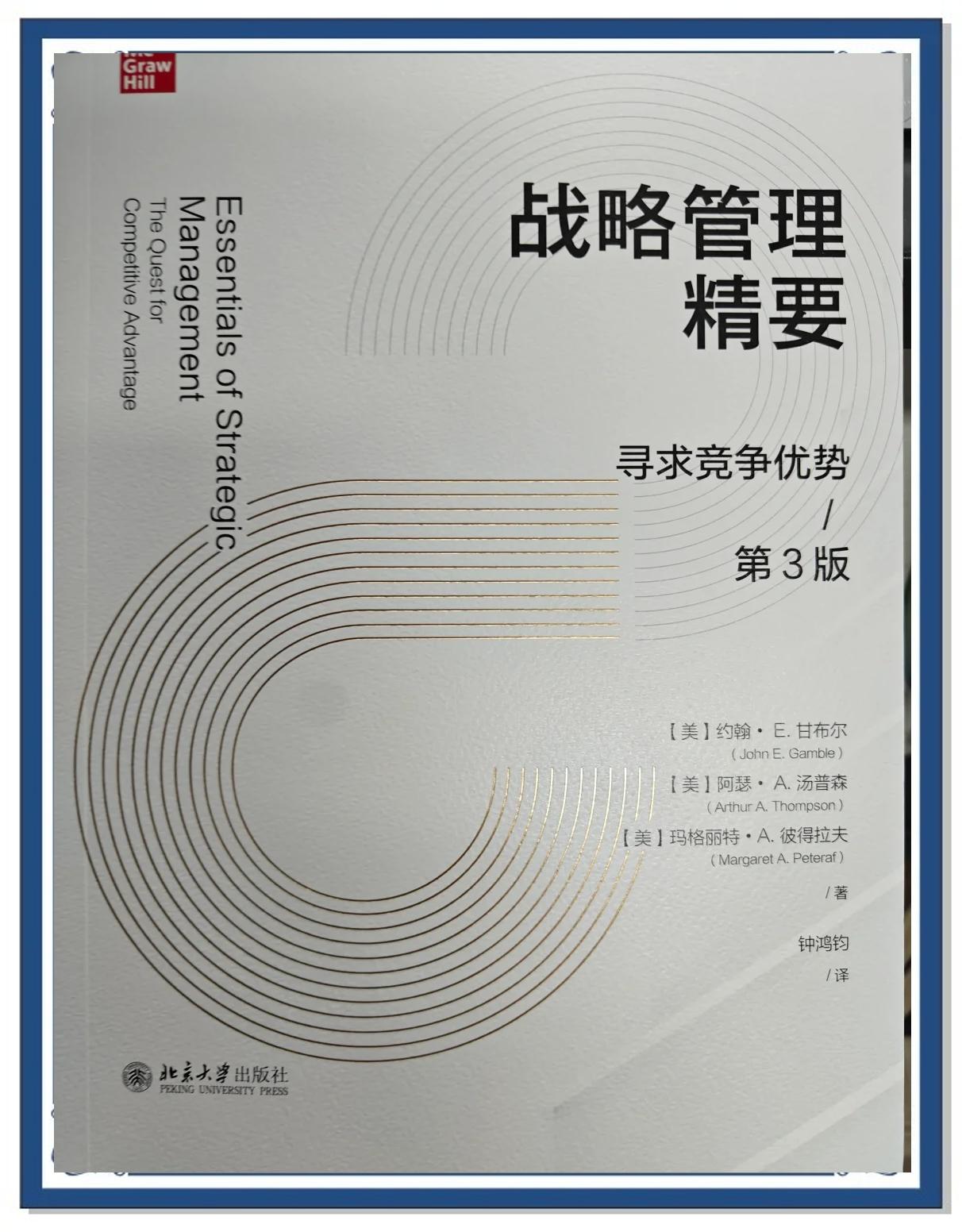 精要和精髓的区别 精要和精髓的区别和联系 