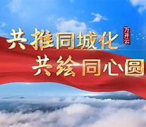 同城异城区别 异地和同城的界限 