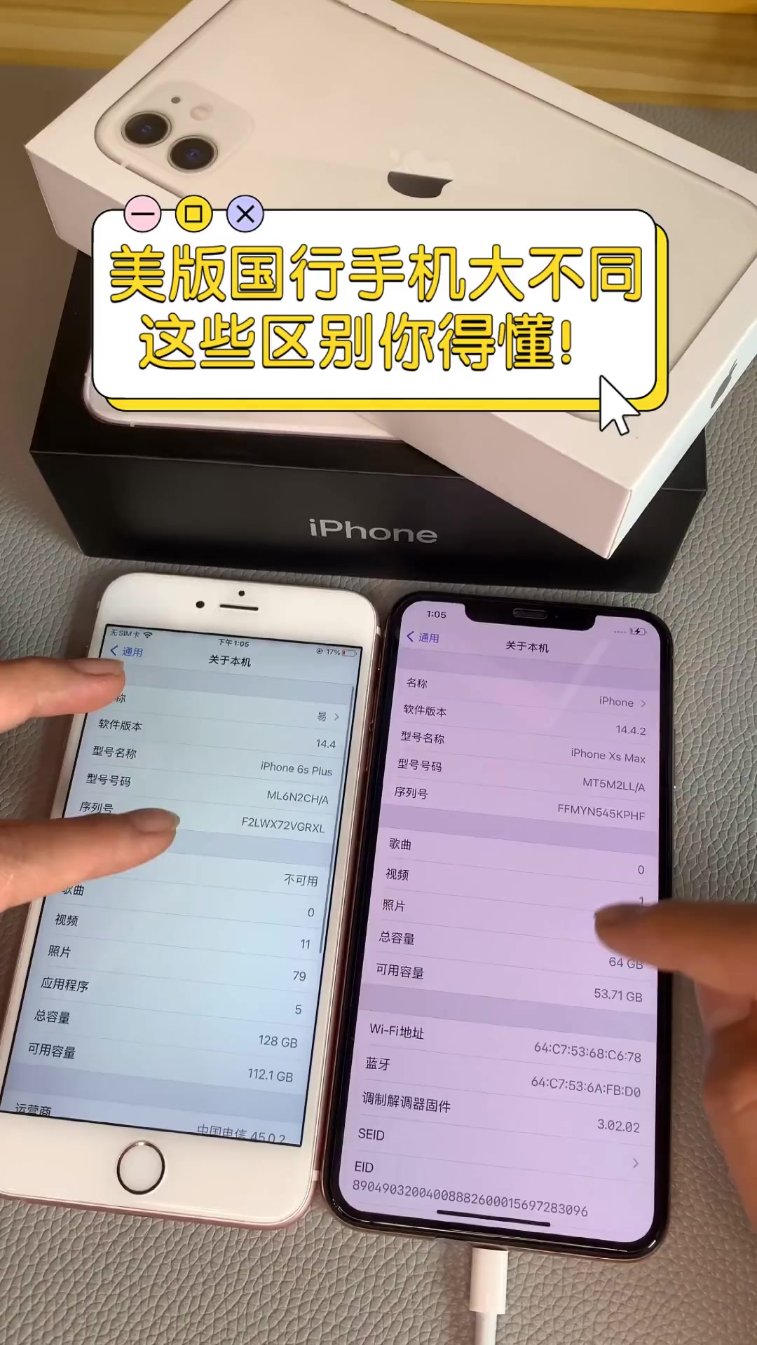 4s美版和国行的区别 4s美版和国行的区别在哪 