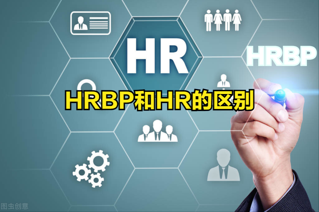 hi和hr的区别 hrg与hr的区别 