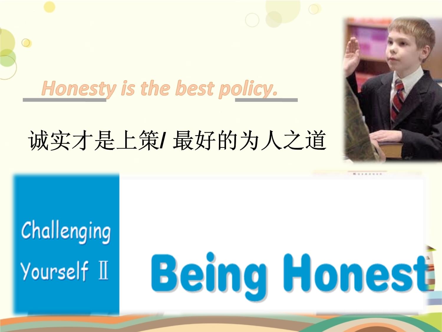 beingexistence区别 being与becoming的区别 