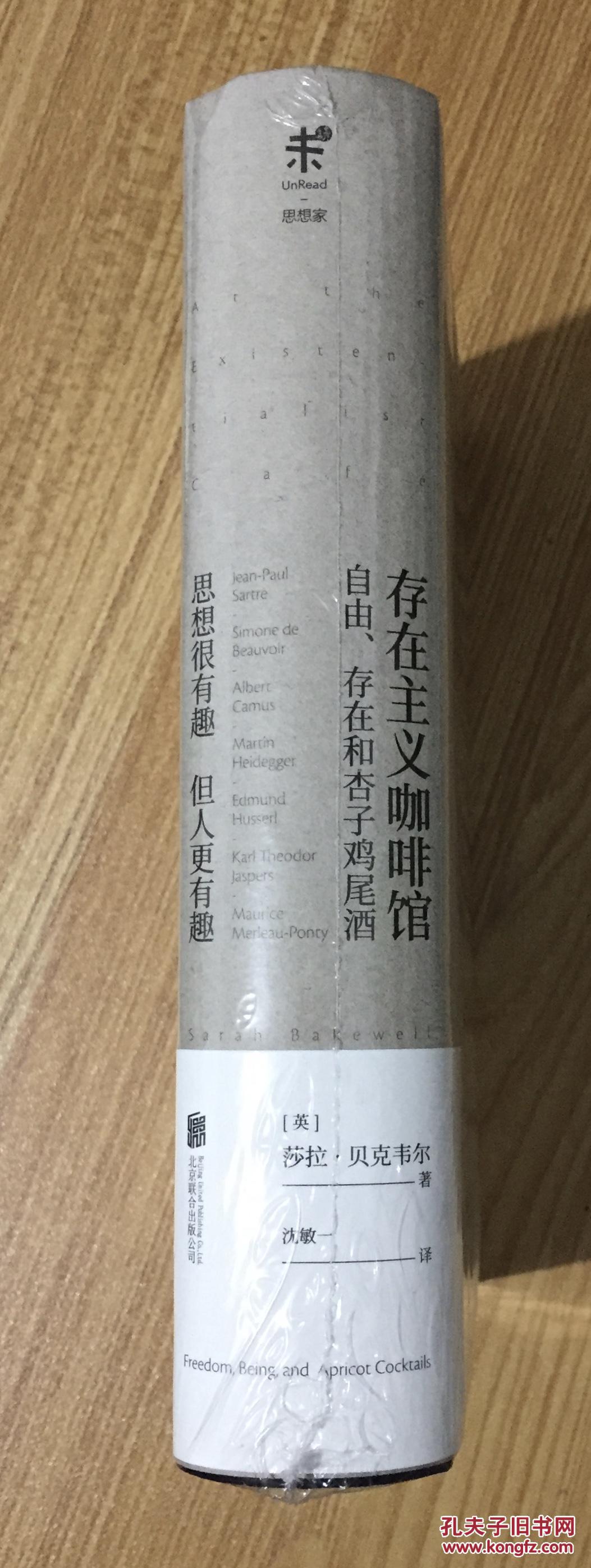 beingexistence区别 being与becoming的区别 