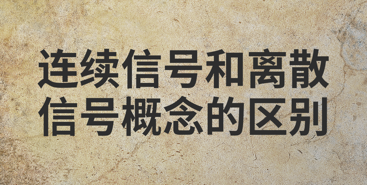的概念区别 广义和狭义的概念区别 