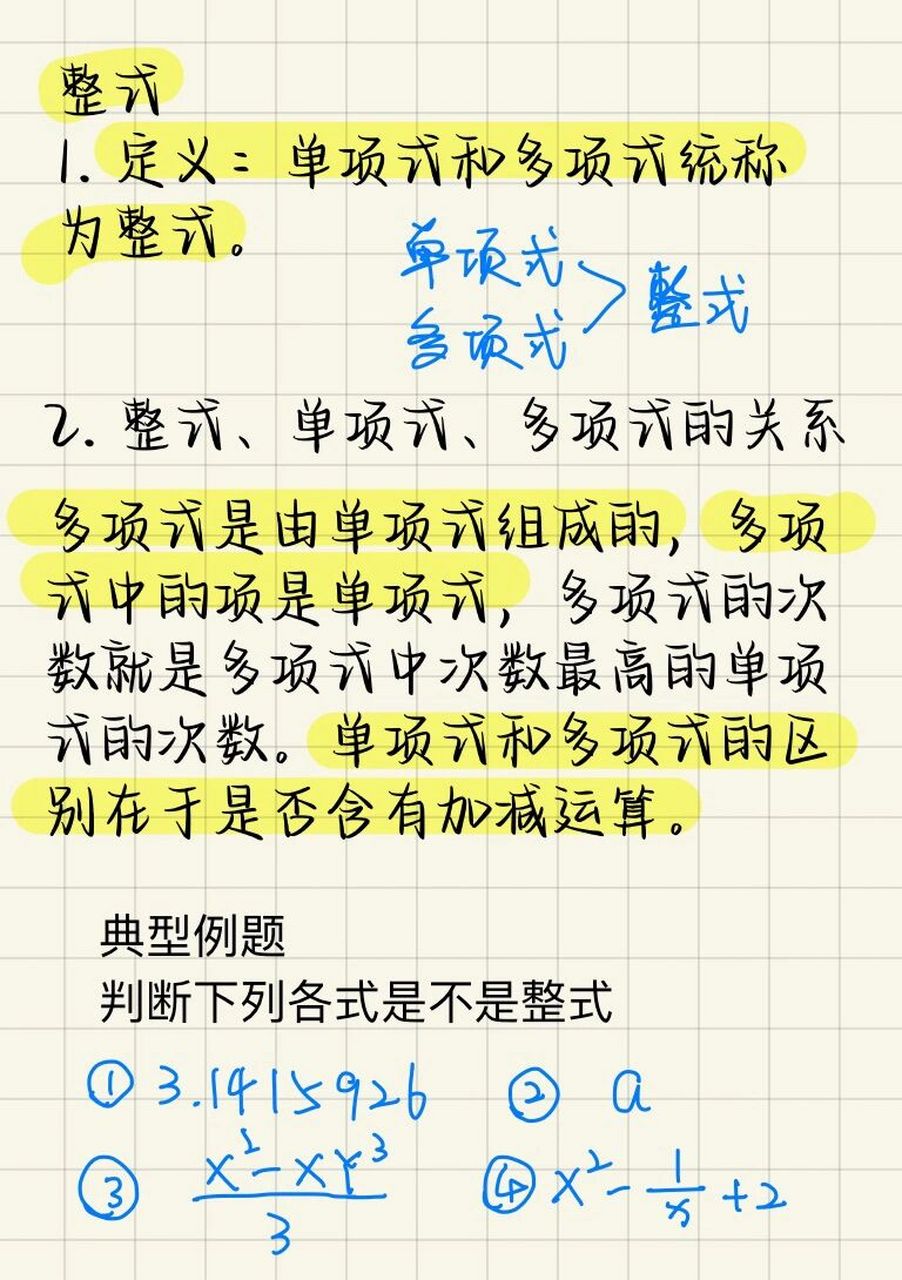 的概念区别 广义和狭义的概念区别 