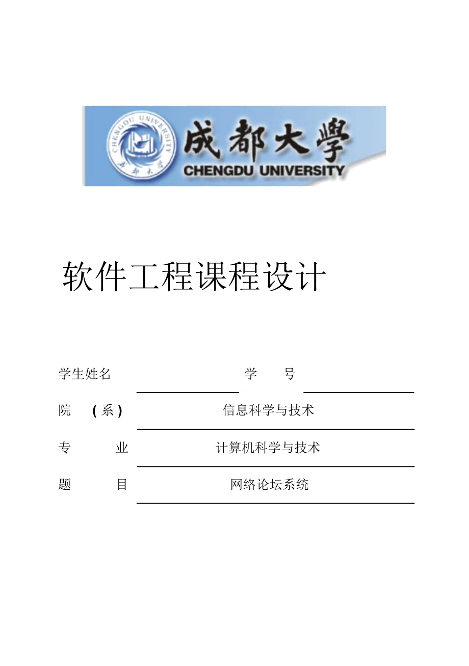 课设毕设区别 毕设课设什么意思 