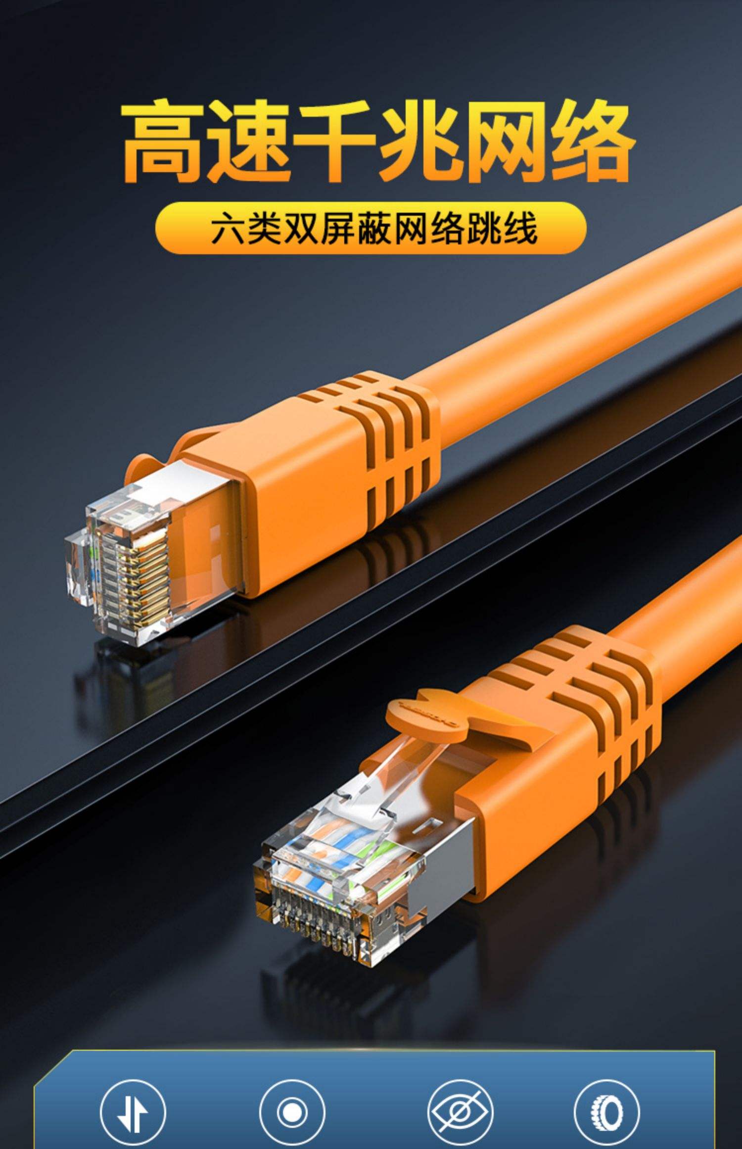 跳线和网线的区别 网络跳线和网线哪个好 