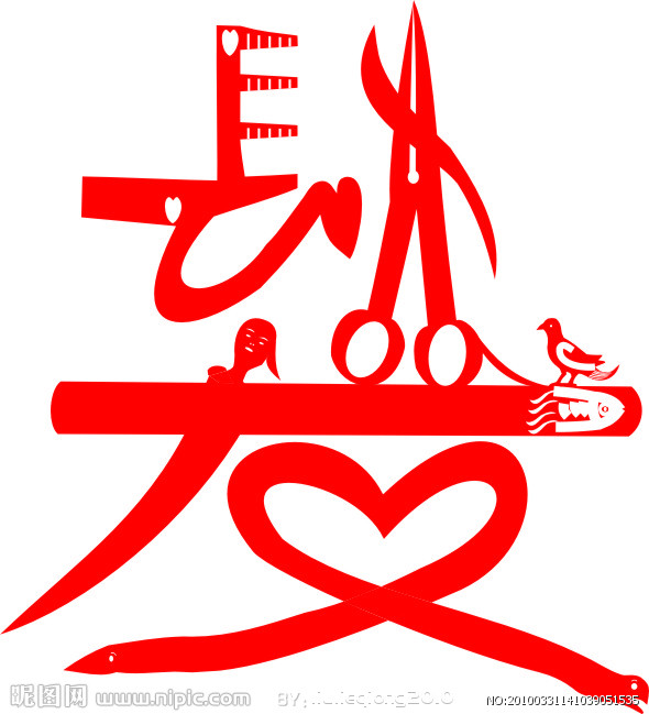 办发字区别吗 办发文和行发文 