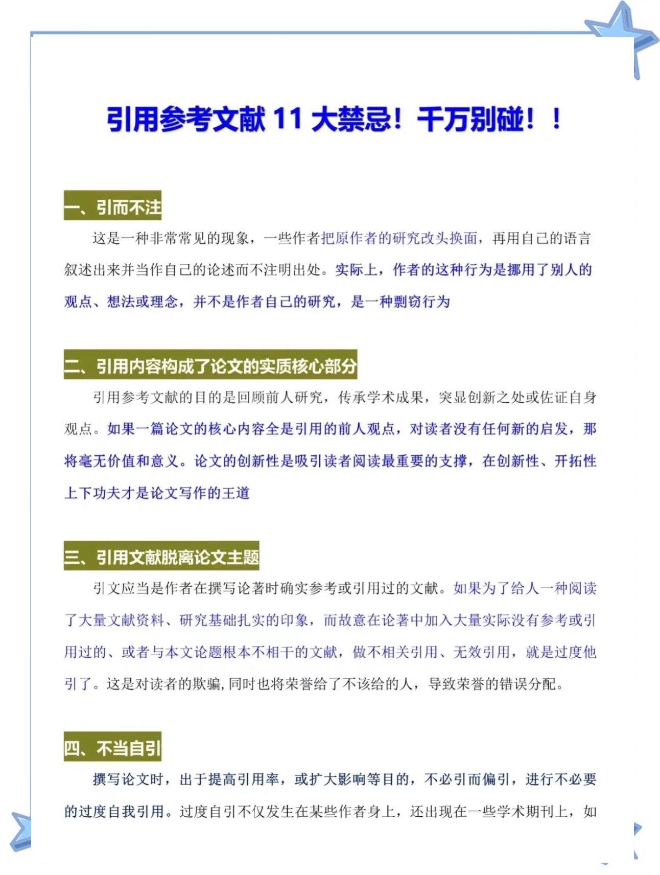 弱引用和强引用的区别 强引用弱引用和软引用区别 