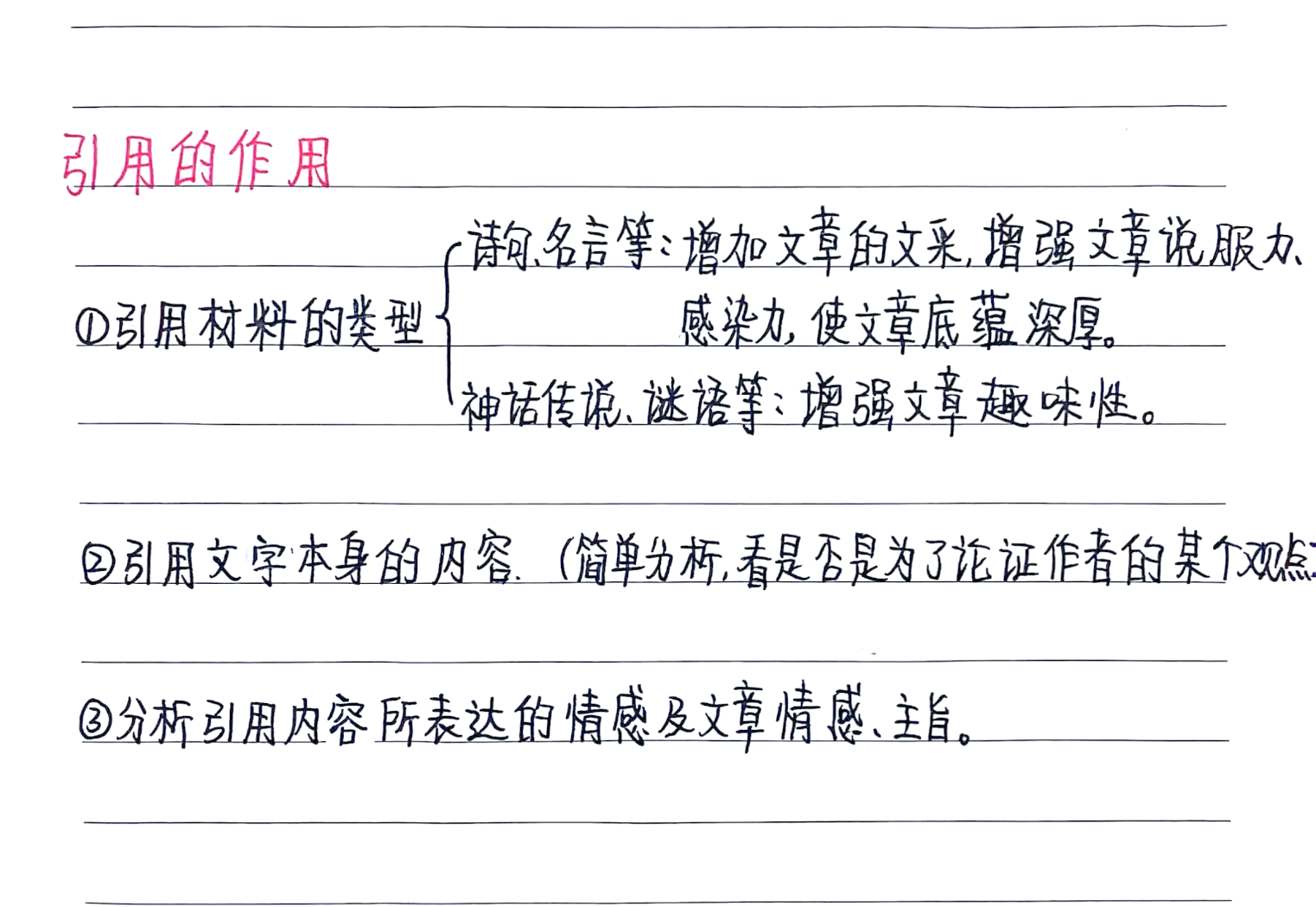 弱引用和强引用的区别 强引用弱引用和软引用区别 