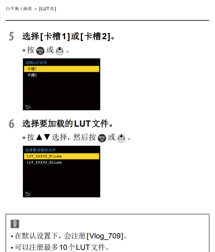 滤镜lut区别 滤镜和lut的区别 