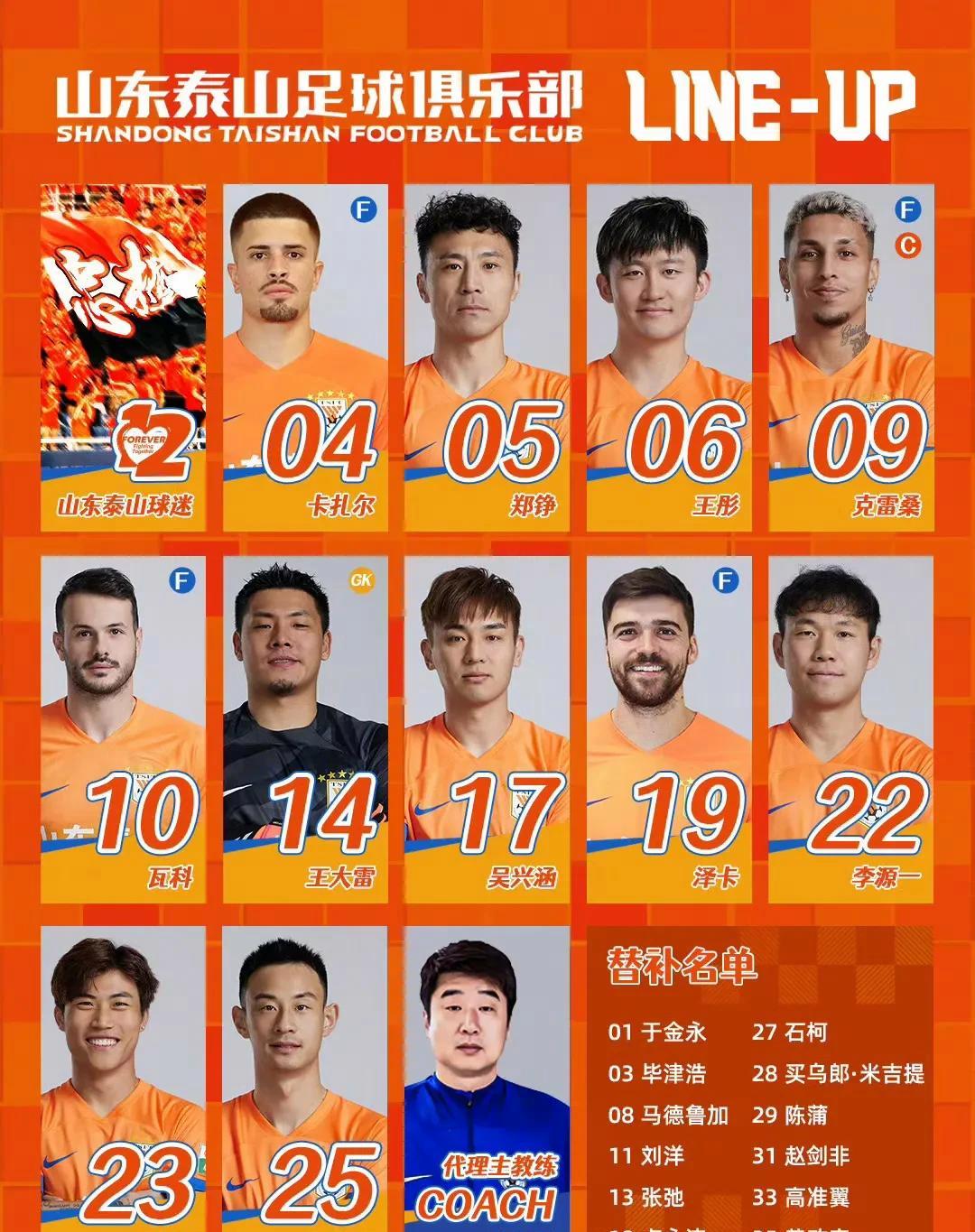 布莱顿主场迎战谢菲联，球迷期待悬念揭晓的简单介绍