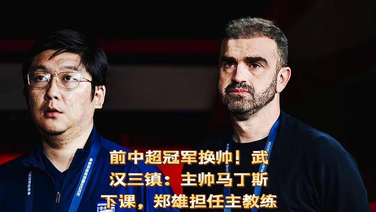 恒大引进国外教练，力争冲击中超冠军的简单介绍