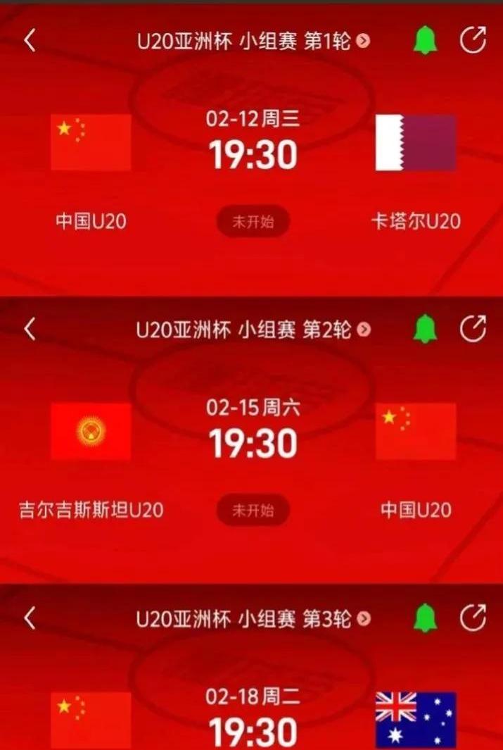 亚洲城市盃揭幕战引爆热议，球队备战 