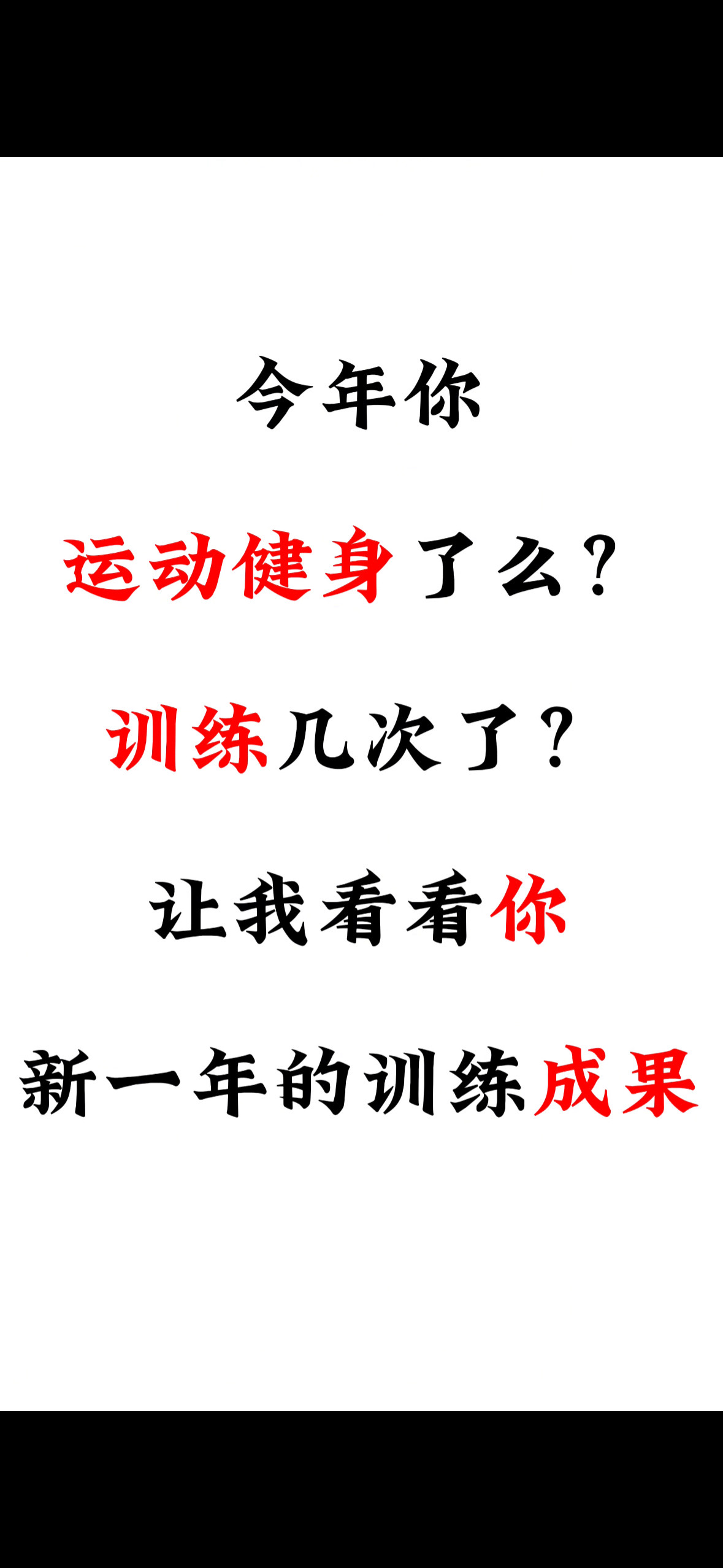 运动员的努力和训练获得了回报 