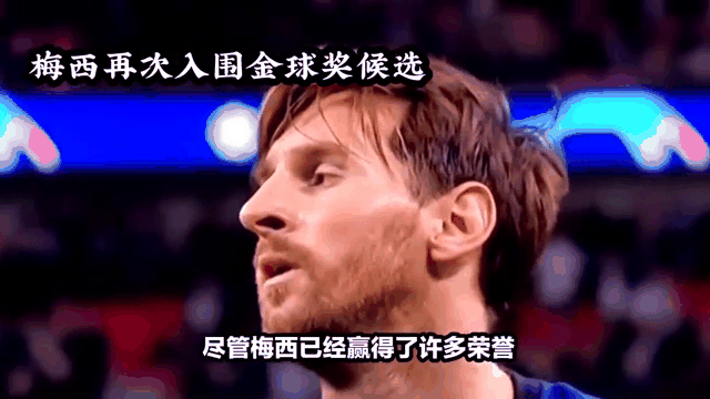 波兰遭遇英格兰逆袭，梅西再次亮眼 
