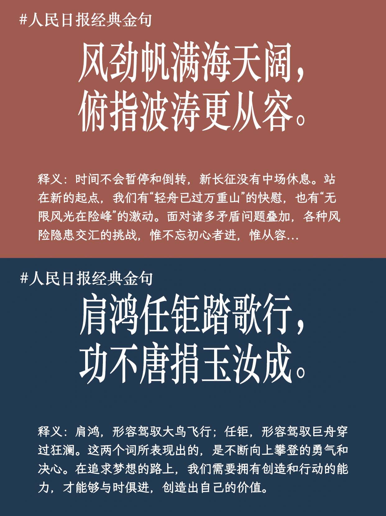 昂热战胜马赛，士气大涨气势如虹 