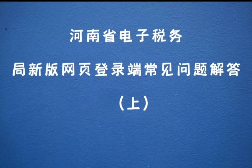 包含河南智通客场挑战南京海报，关键时刻备战的词条