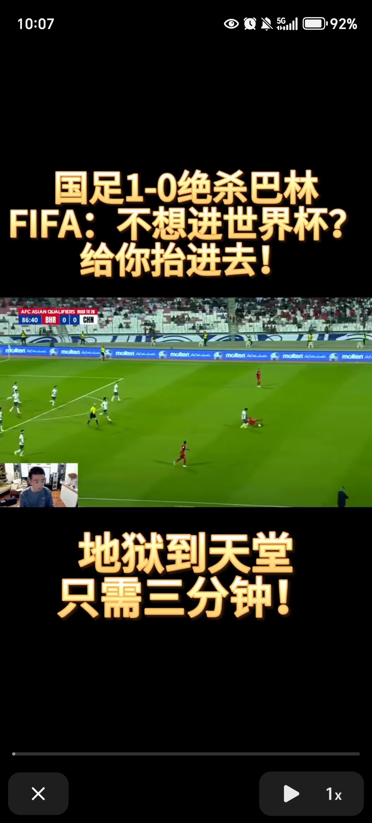 足球比赛的实时战报让人难以移开目光的简单介绍