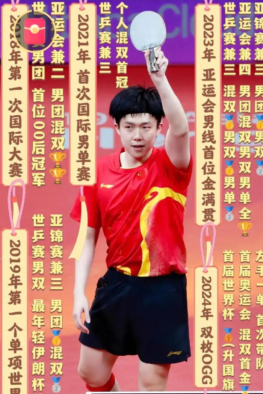 球员集显拼搏精神，打开战局开发仨极致，锦上添花的简单介绍