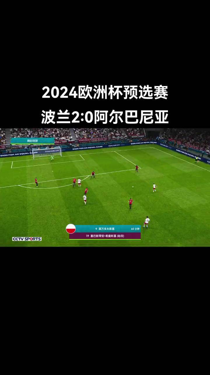 关于欧预赛：希腊战胜阿尔巴尼亚，提升信心的信息