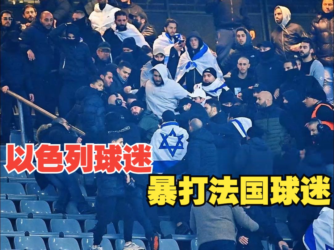 包含法国在比赛中击败对手，稳占领先位置的词条
