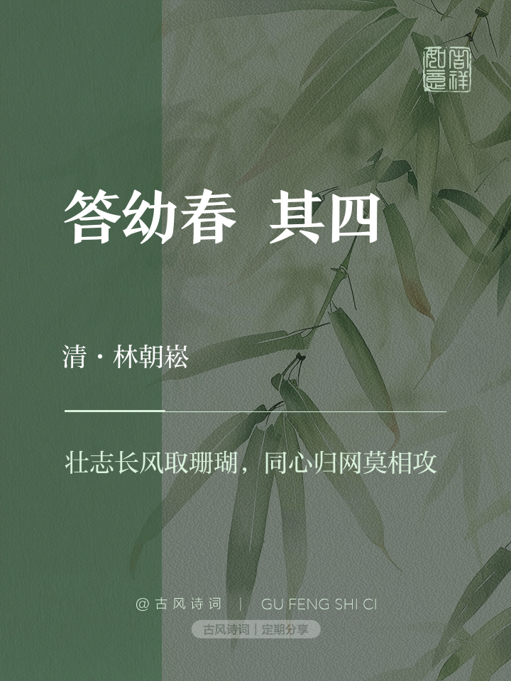 关于疑问：四只梧桐树错综复杂，玄机究竟何在？的信息