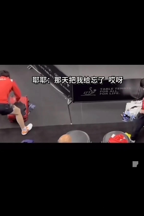 惊天一幕！比赛中的变故搅动了整个场面 