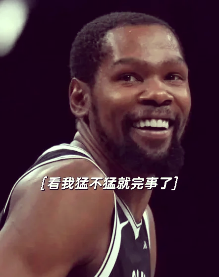 篮网主场战胜猛龙，杜兰特分砍下胜利 