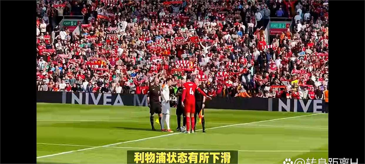 关于利物浦零封对手，联赛积分榜迎来压倒性领先的信息