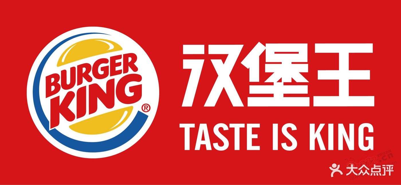关于汉堡领头羊不败，保持领先优势的信息