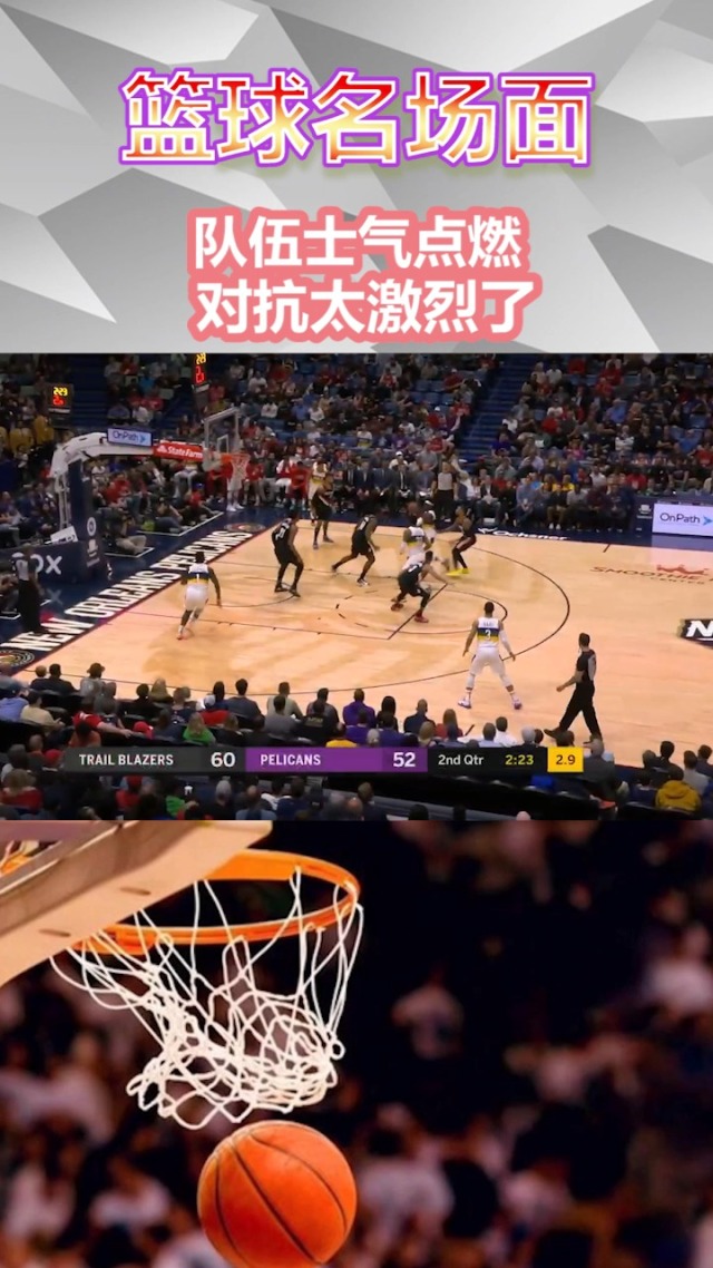 激烈对抗：球场上的厮杀如何收场？的简单介绍