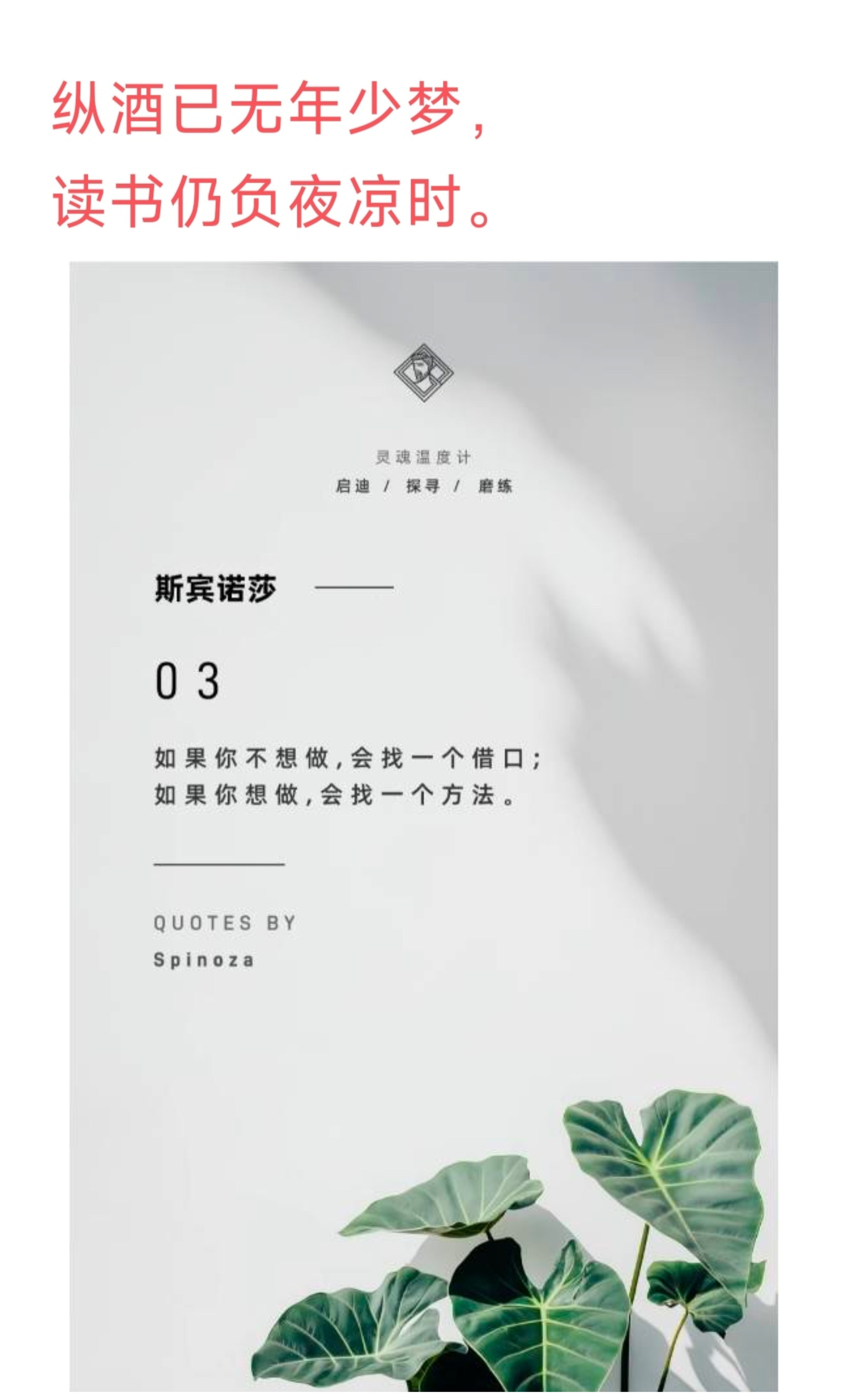 西班牙难分伯仲，欧预赛脉动难通 