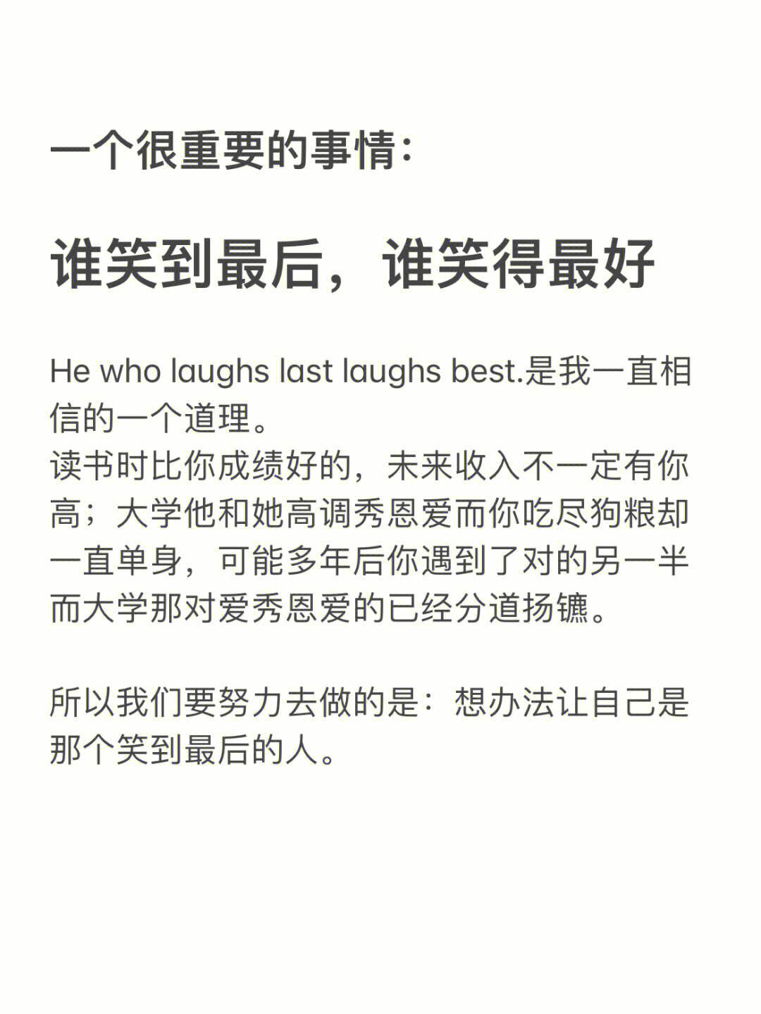 队长创造历史记录，中国队笑到最后的简单介绍