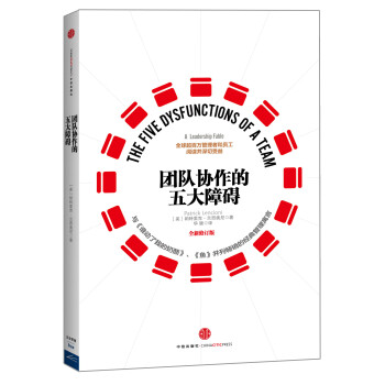球队团队协作增强，连胜狂潮持续的简单介绍