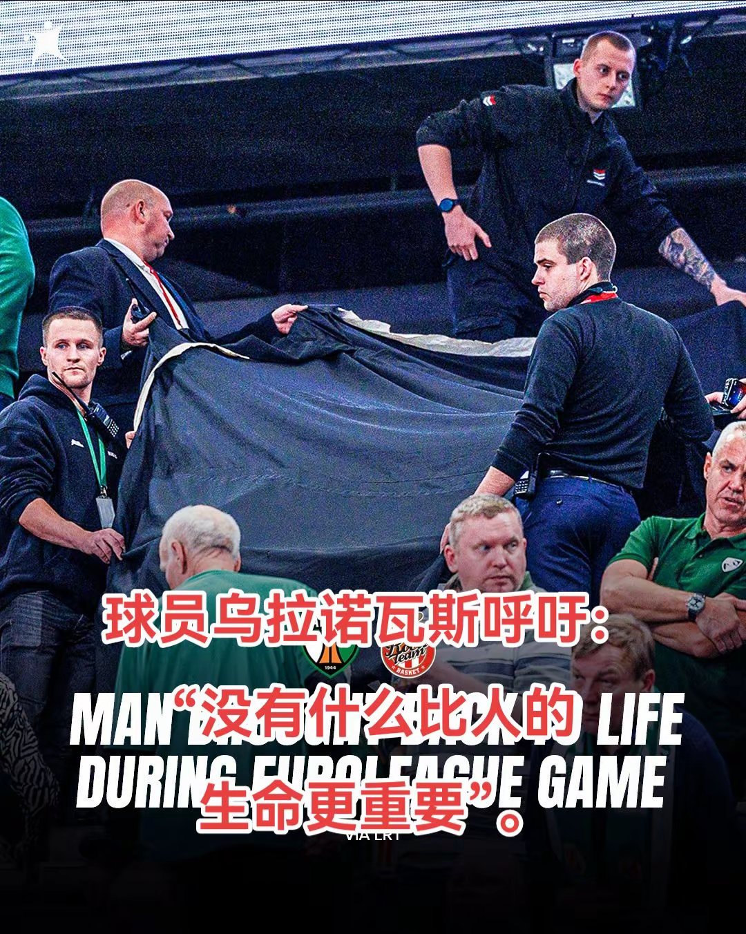 包含斯洛文尼亚将战立陶宛，实力碰撞赛场火爆的词条