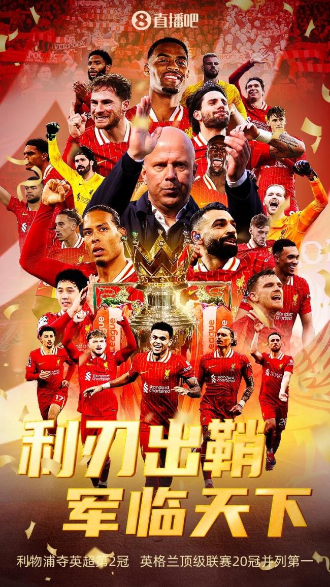 包含意甲冠军争夺战激烈，球队实力逐渐显现的词条