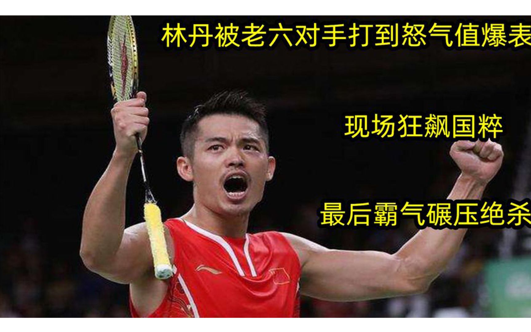 勒沃库森客场临危受命，绝杀对手拿下关键胜利的简单介绍