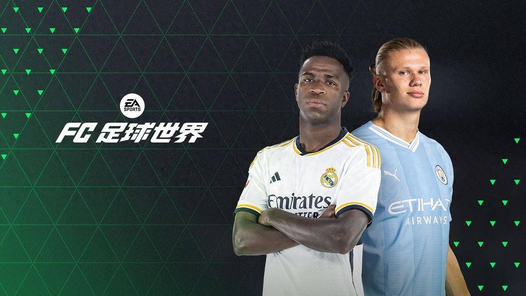 关于超越FC豪取胜利，赢得晋级资格的信息