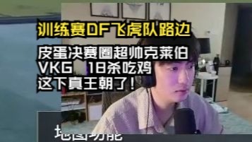 瑞士队长致命一击，率队杀入决赛 