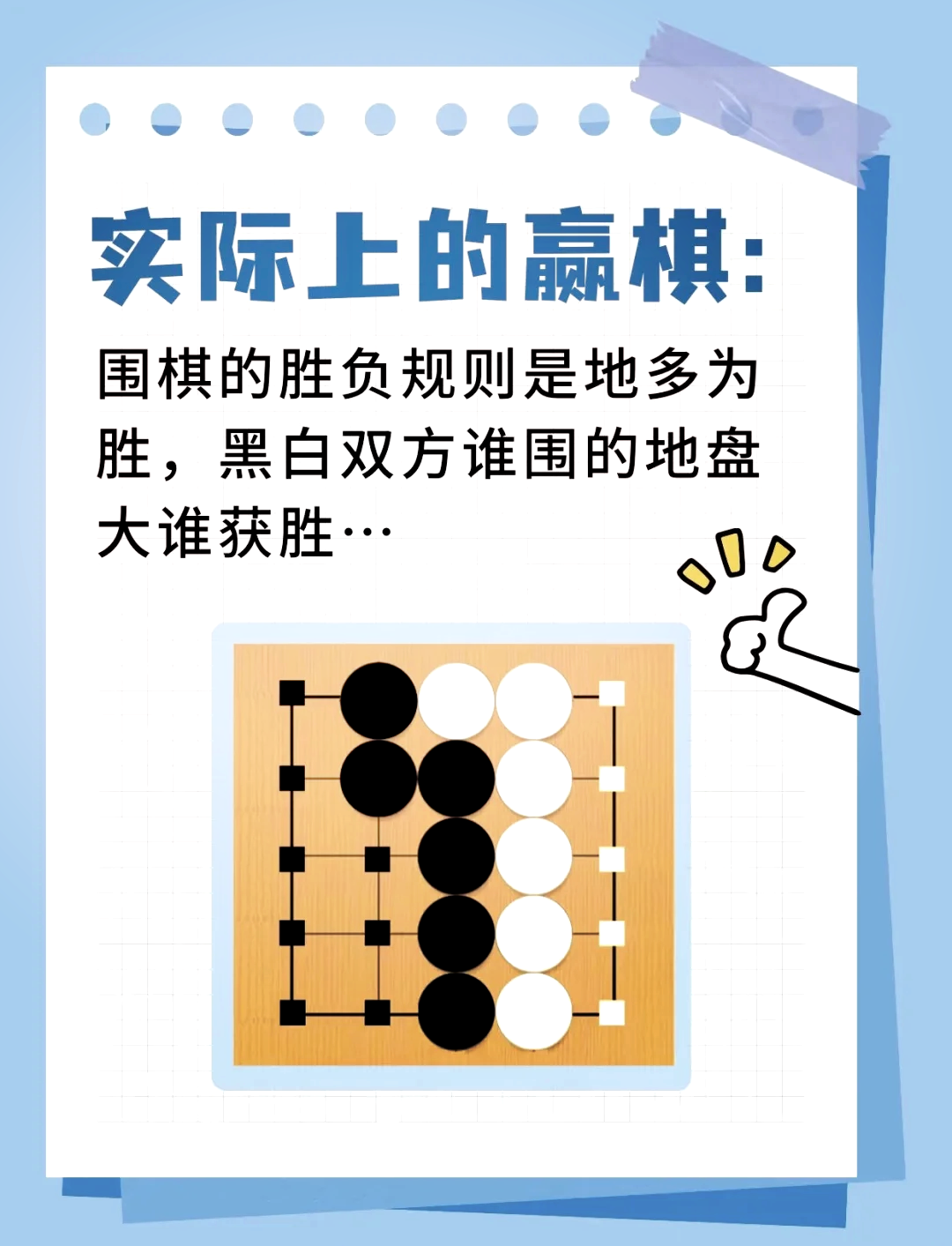 力量对比与技术对抗，胜负将取决于哪一方的优势？的简单介绍